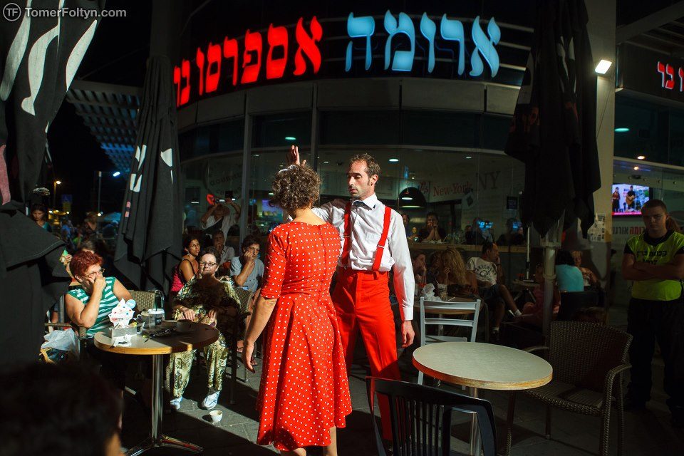 מחפשים בקפה