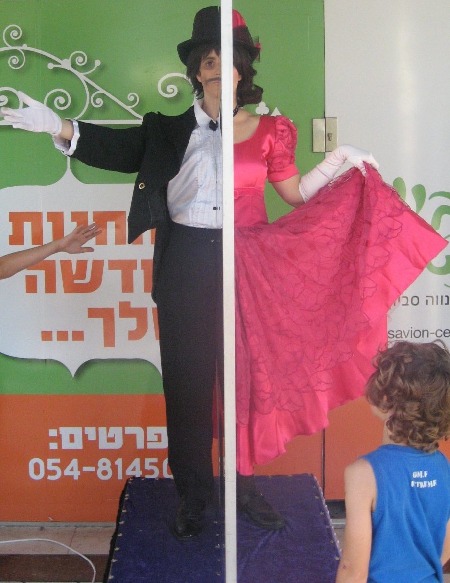 "חצי חצי" - מופע פסל חי
